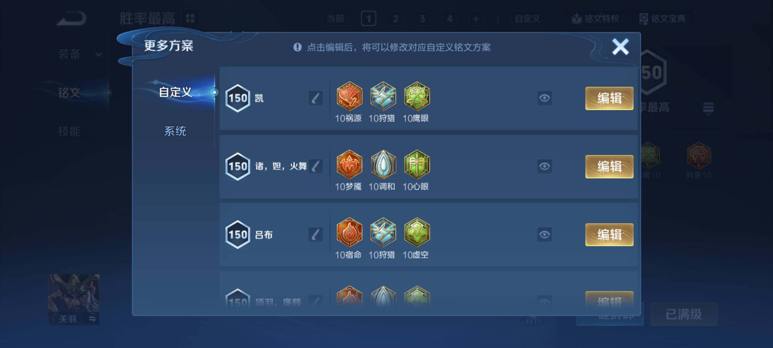 WZCMY493941王者荣耀账号详情图24 WZCMY493941王者荣耀账号详情图24