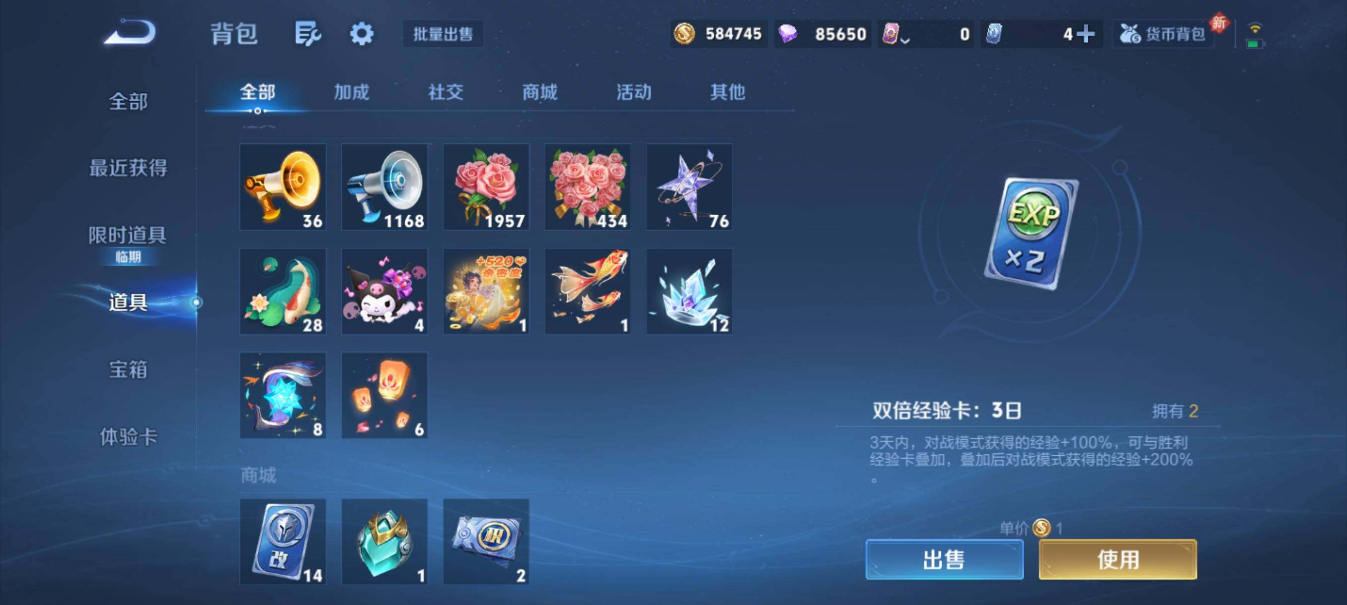 WZCMY493941王者荣耀账号详情图22 WZCMY493941王者荣耀账号详情图22