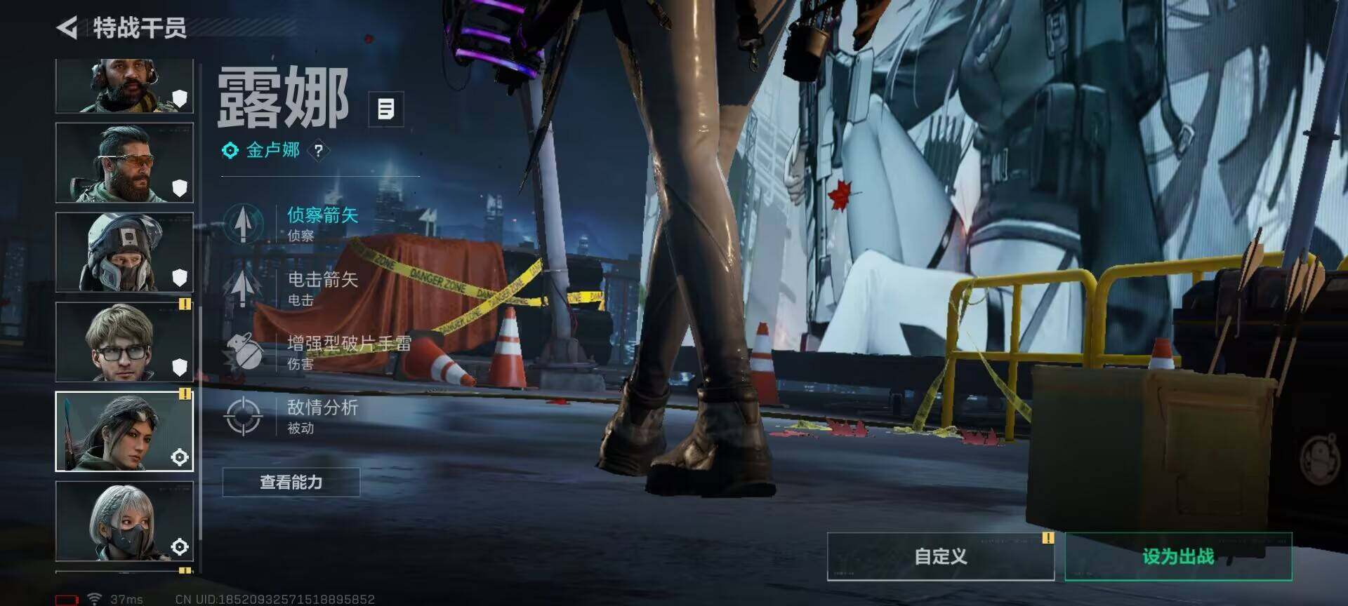 SJZQM424383三角洲行动账号详情图11 SJZQM424383三角洲行动账号详情图11