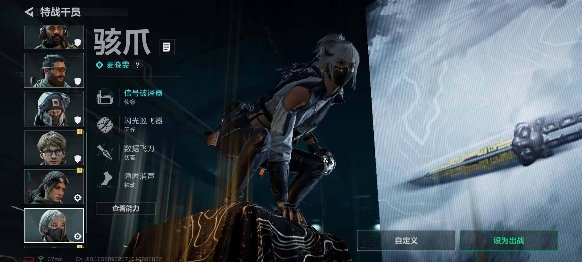 SJZQM424383三角洲行动账号详情图12 SJZQM424383三角洲行动账号详情图12