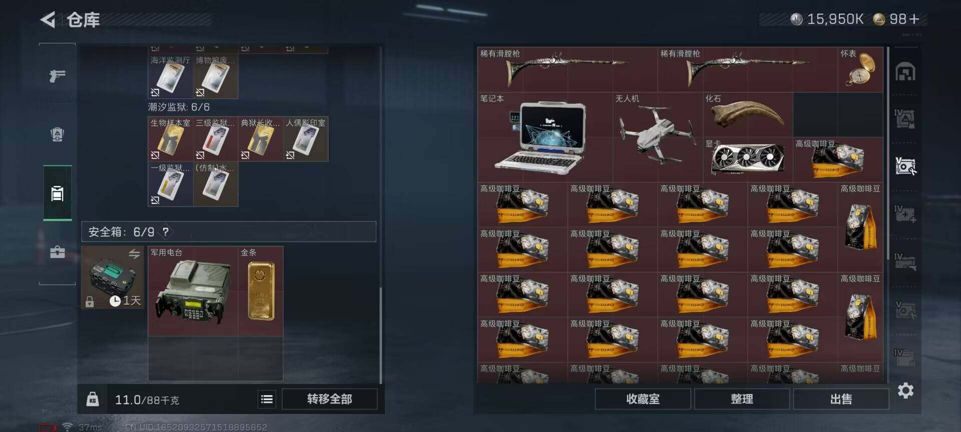 SJZQM424383三角洲行动账号详情图22 SJZQM424383三角洲行动账号详情图22