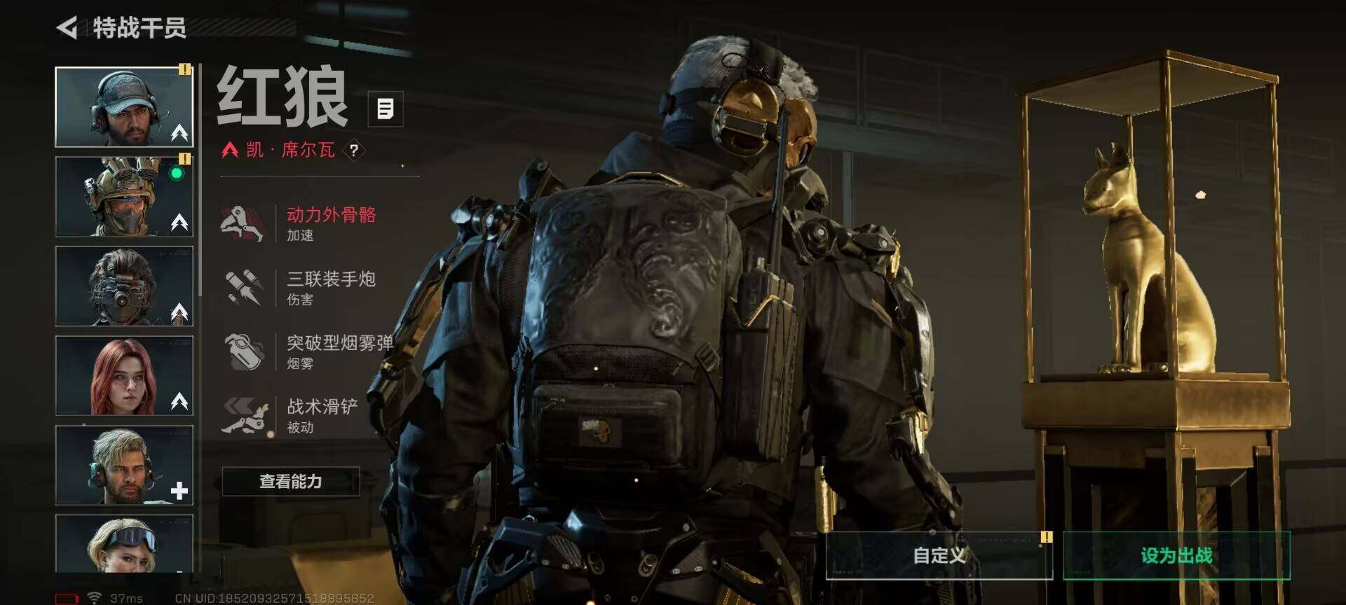 SJZQM424383三角洲行动账号详情图10 SJZQM424383三角洲行动账号详情图10