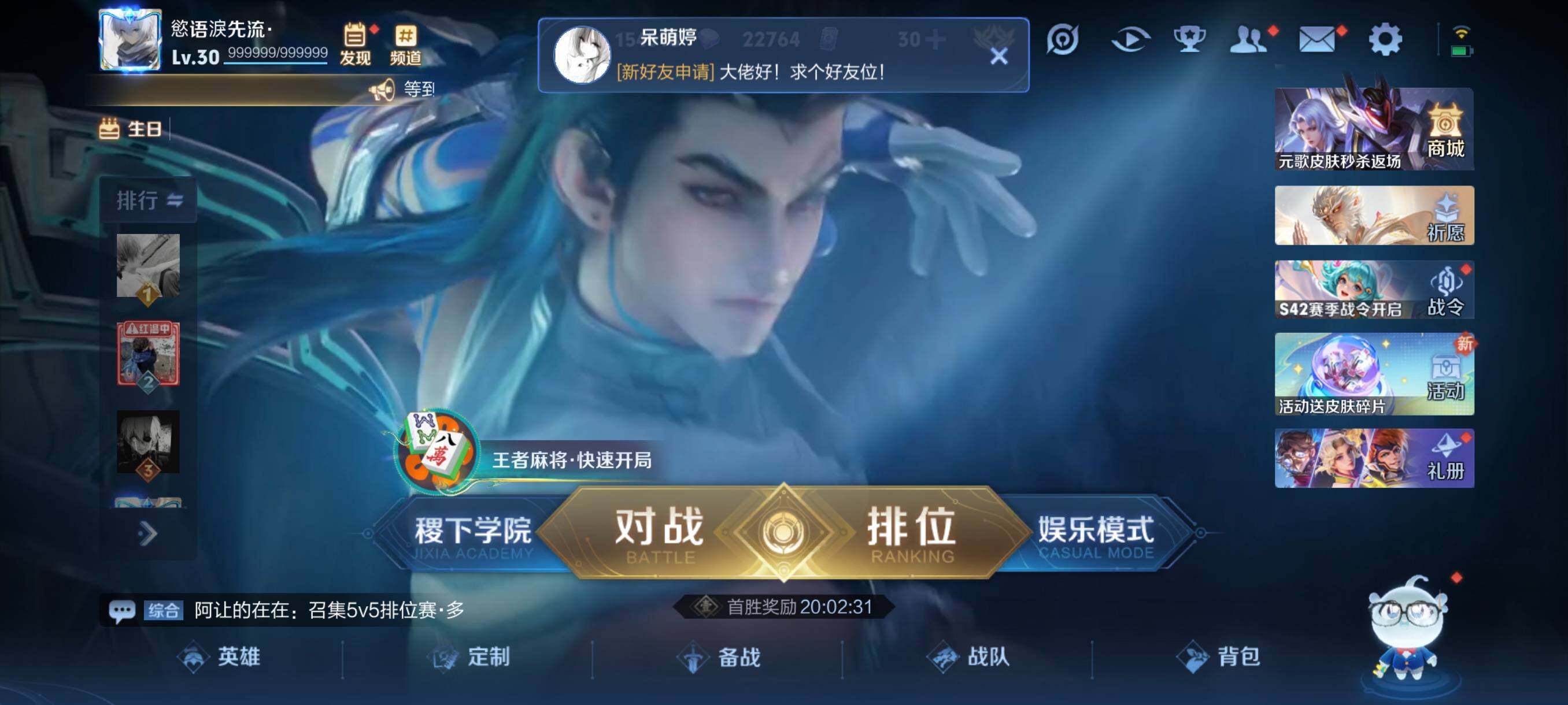 WZCMW4105572王者荣耀账号详情图2