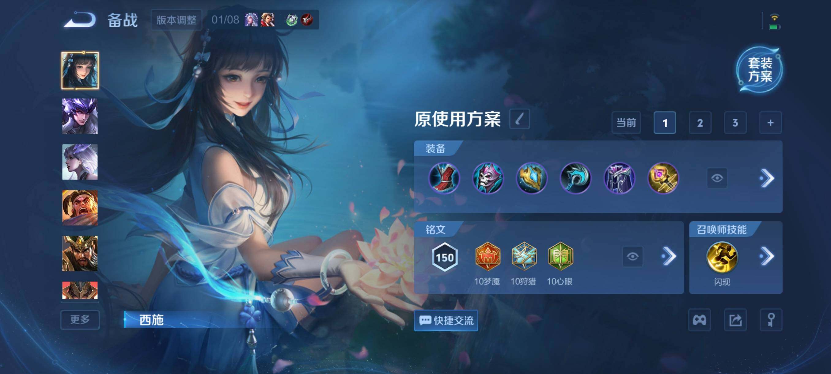 WZCMW4105572王者荣耀账号详情图8