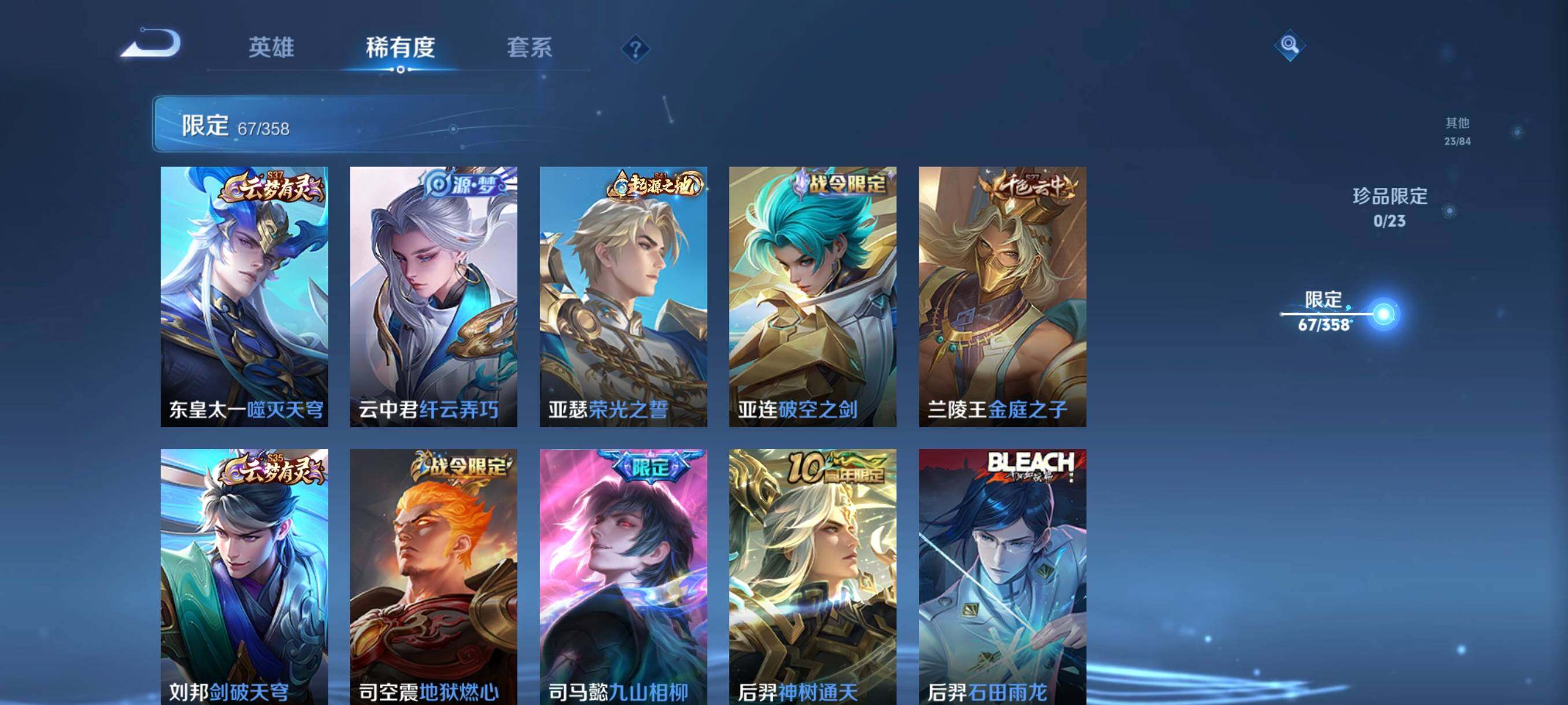 WZCMW4105572王者荣耀账号详情图16