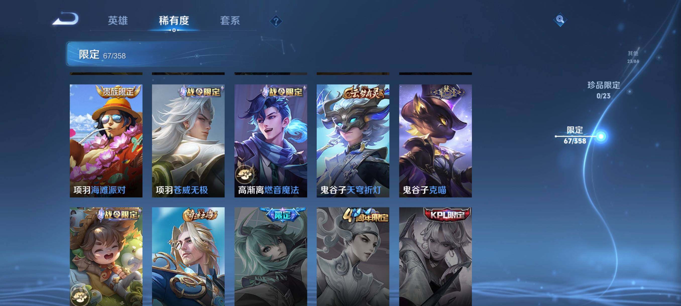 WZCMW4105572王者荣耀账号详情图22