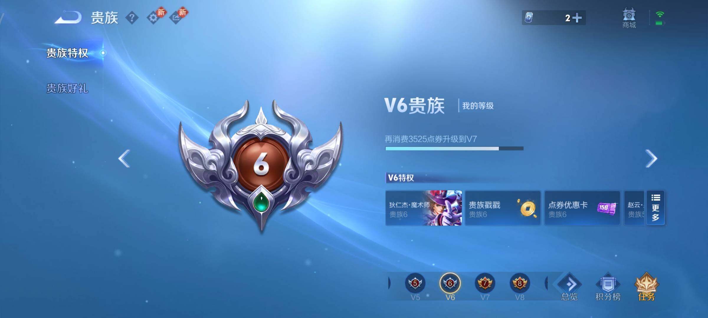 WZCMY493235王者荣耀账号详情图16