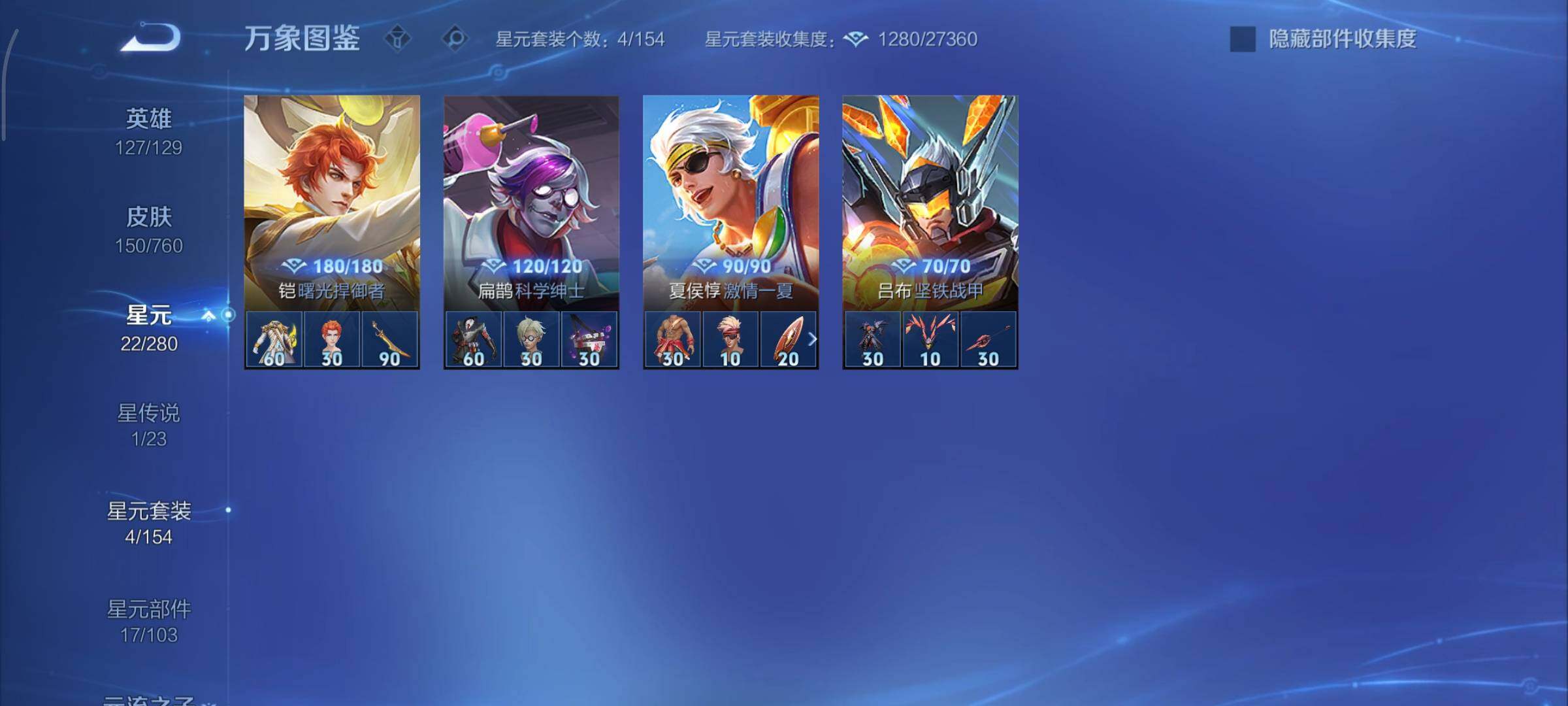 WZCMY493235王者荣耀账号详情图10