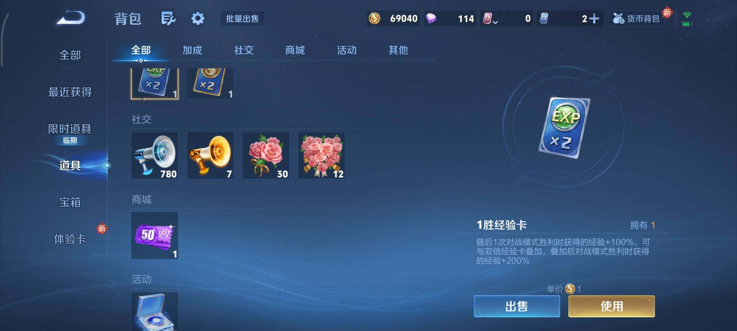 WZCMY493235王者荣耀账号详情图15