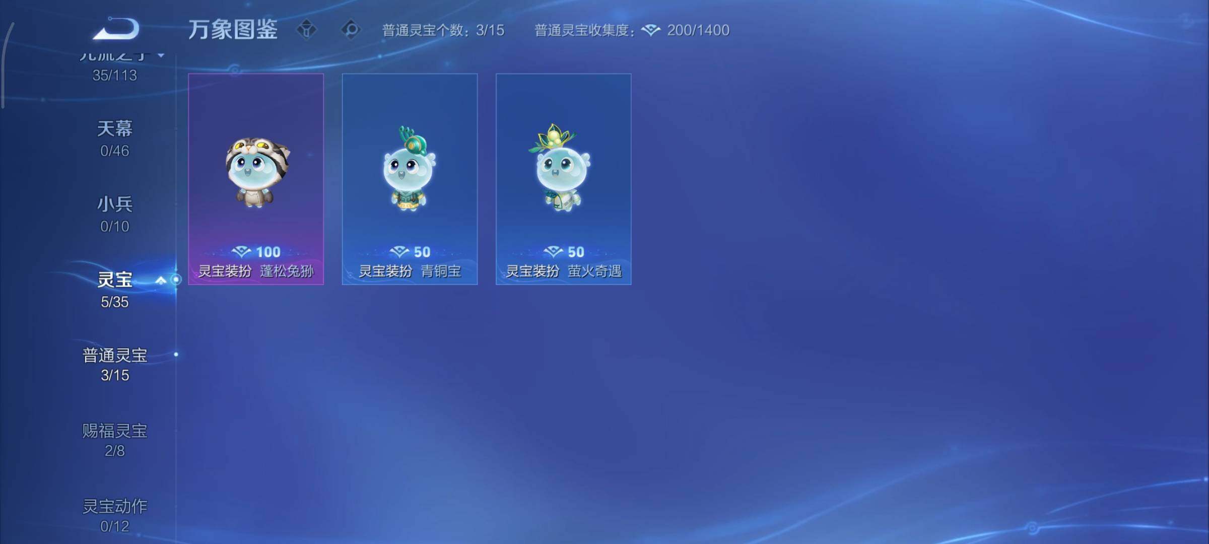 WZCMY493235王者荣耀账号详情图12