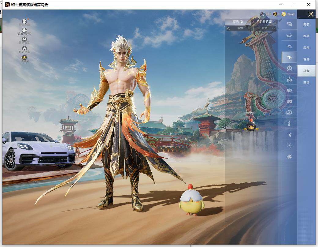 HPLX465912和平精英账号详情图14