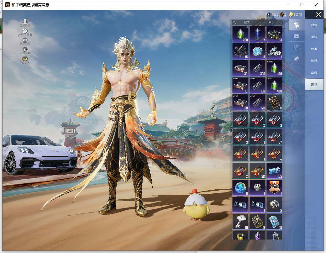 HPLX465912和平精英账号详情图15