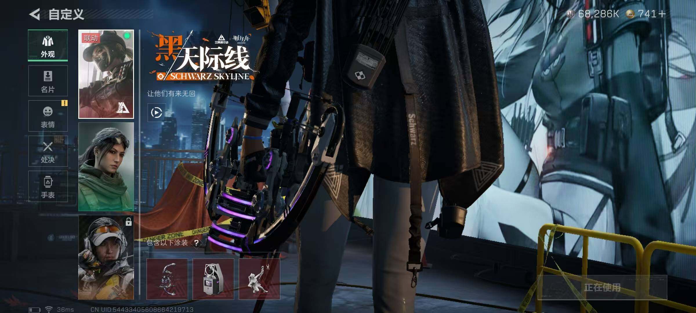 SJZQM428575三角洲行动账号详情图14