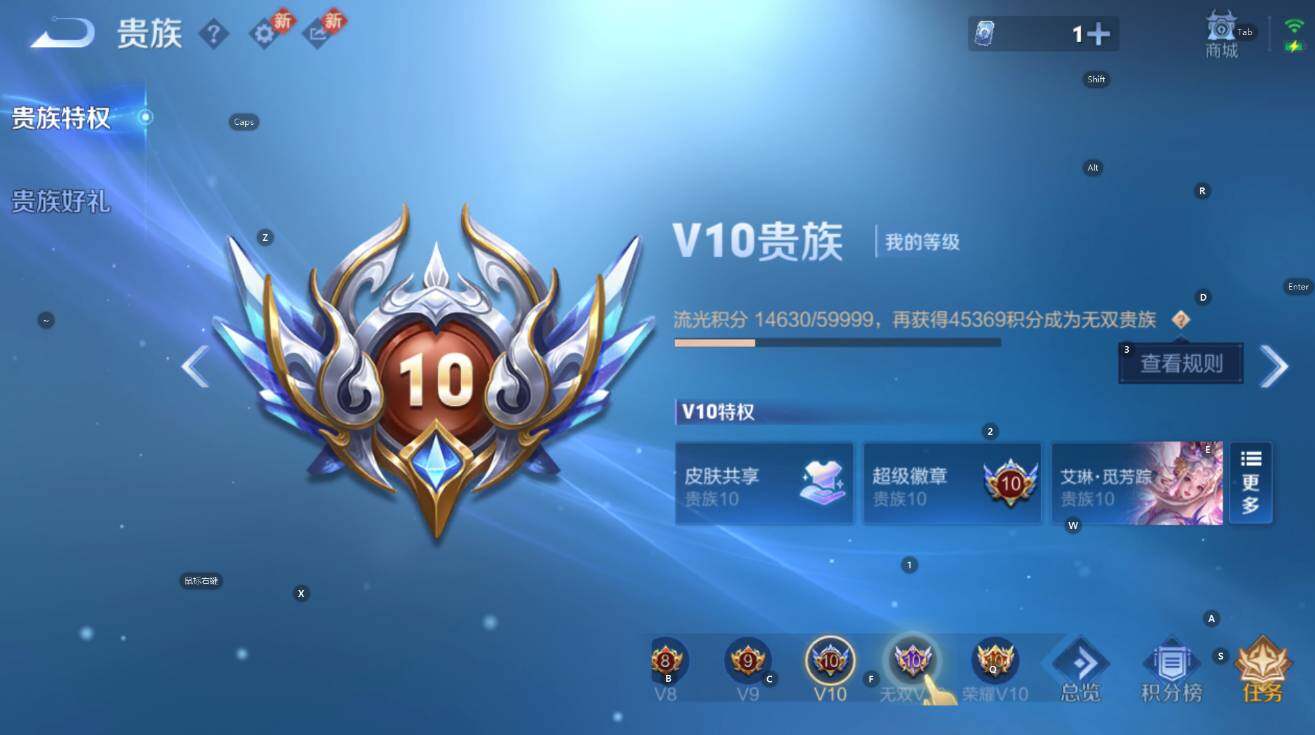 WZCMW4119057王者荣耀账号详情图12