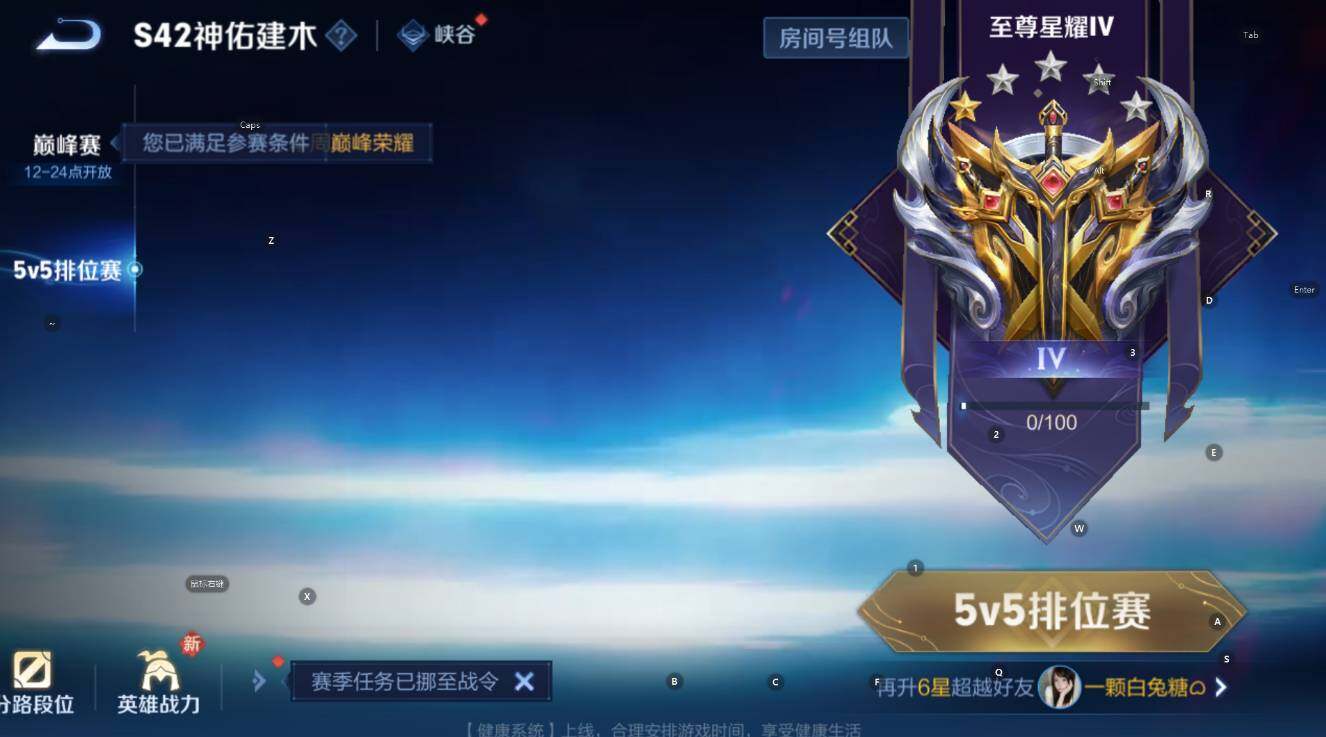 WZCMW4119057王者荣耀账号详情图13