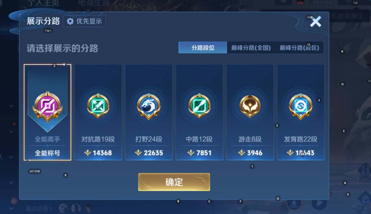 WZCMW4119057王者荣耀账号详情图16