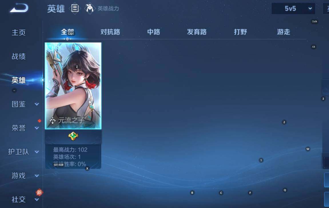 WZCMW4119057王者荣耀账号详情图17