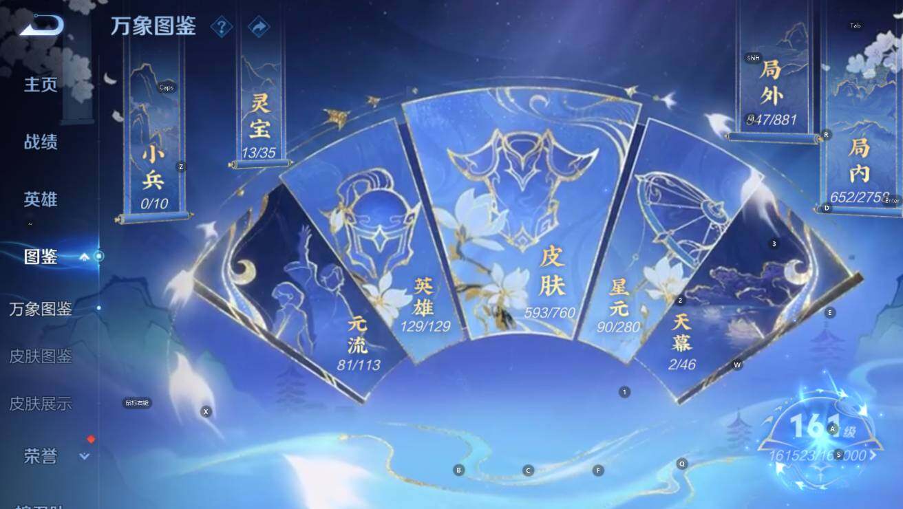 WZCMW4119057王者荣耀账号详情图18