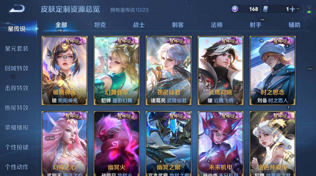 WZCMW4119057王者荣耀账号详情图21