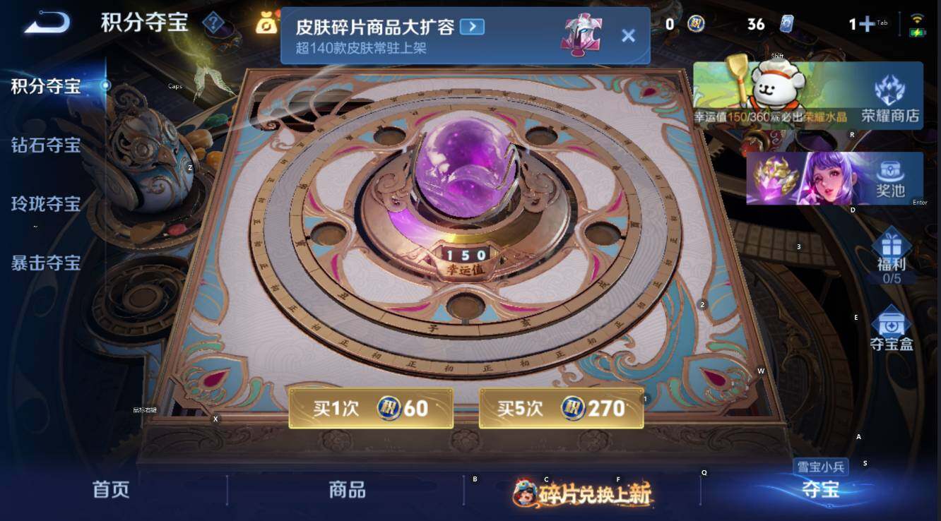 WZCMW4119057王者荣耀账号详情图23