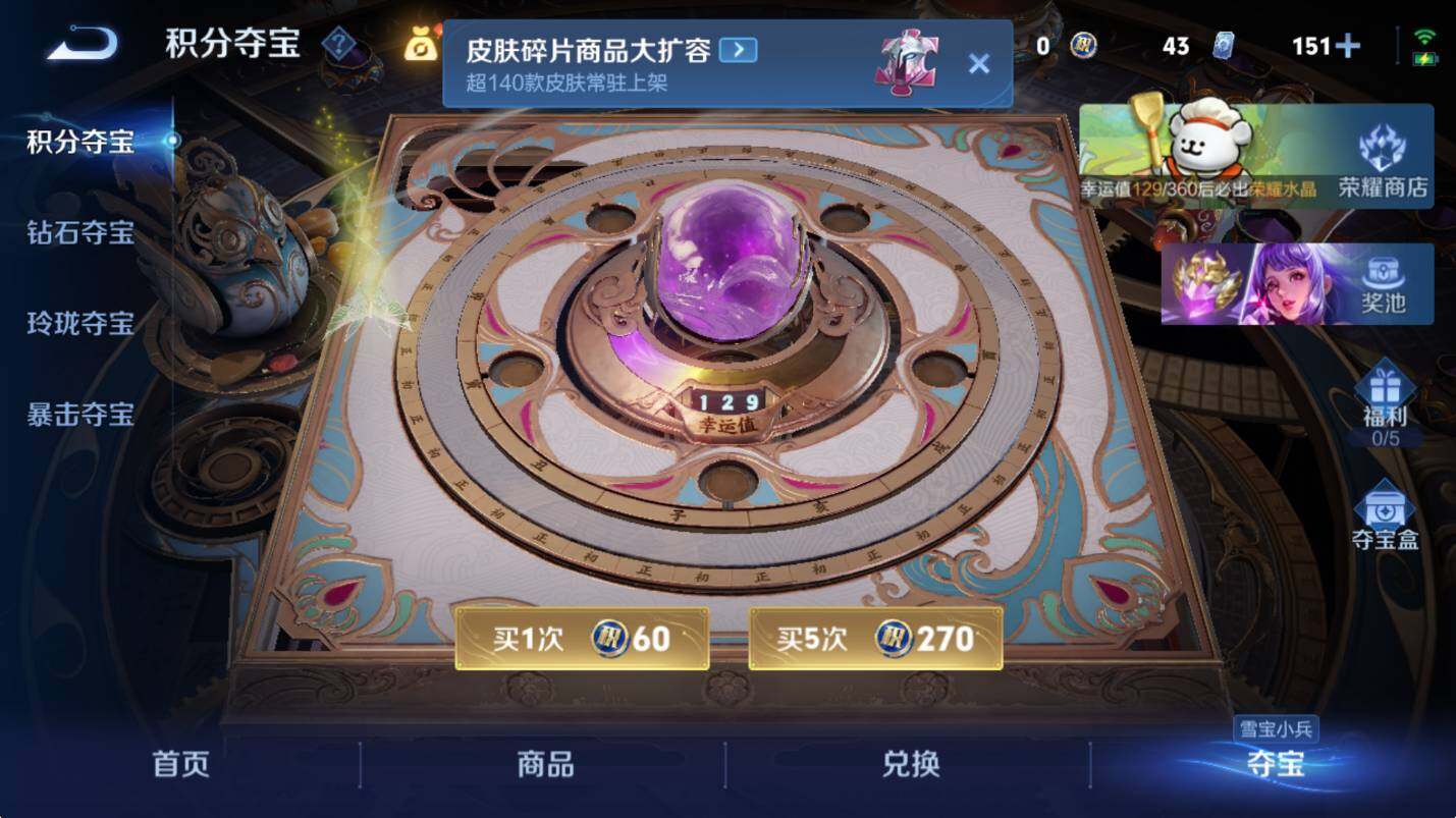 WZCMW4119058王者荣耀账号详情图20