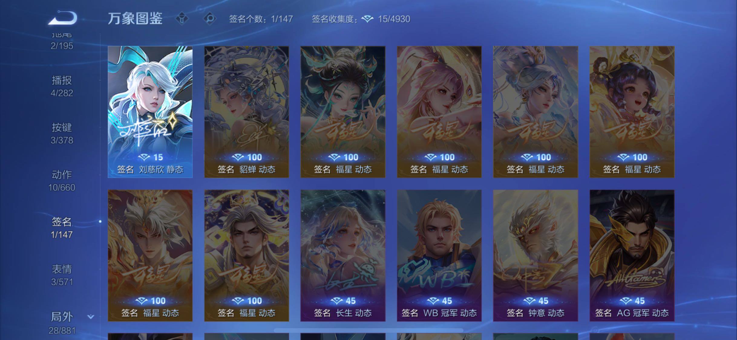 WZCMW4103279王者荣耀账号详情图10