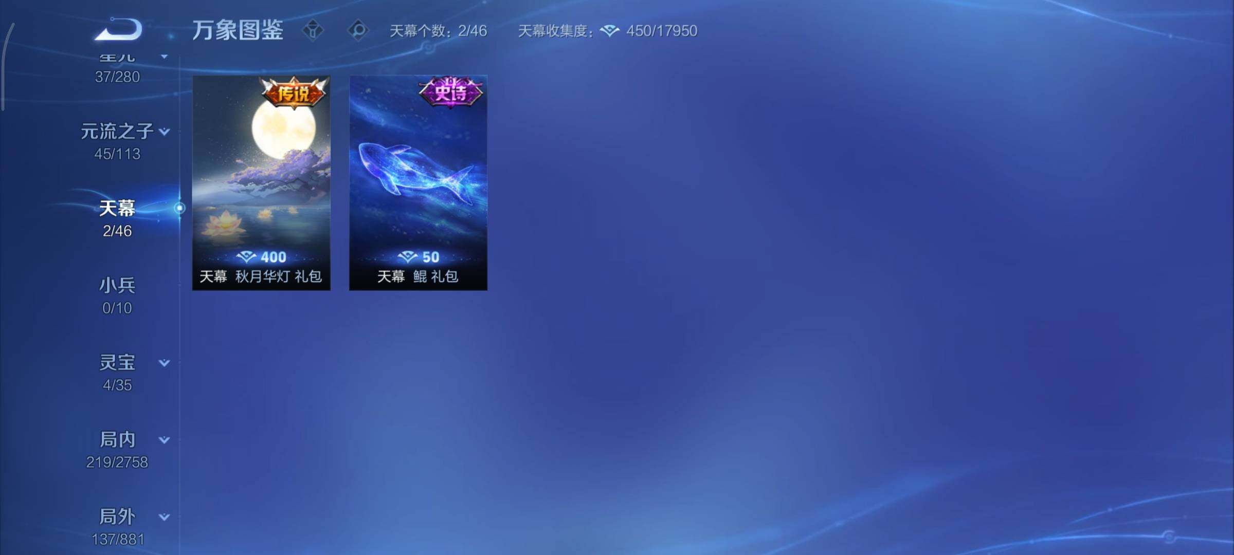 WZCMY493242王者荣耀账号详情图17