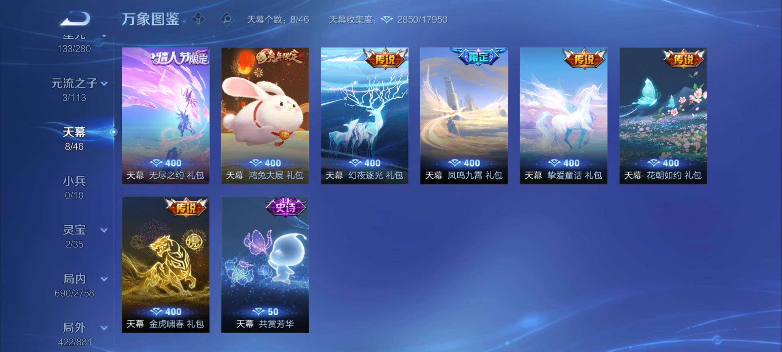 WZCMY493962王者荣耀账号详情图25 WZCMY493962王者荣耀账号详情图25