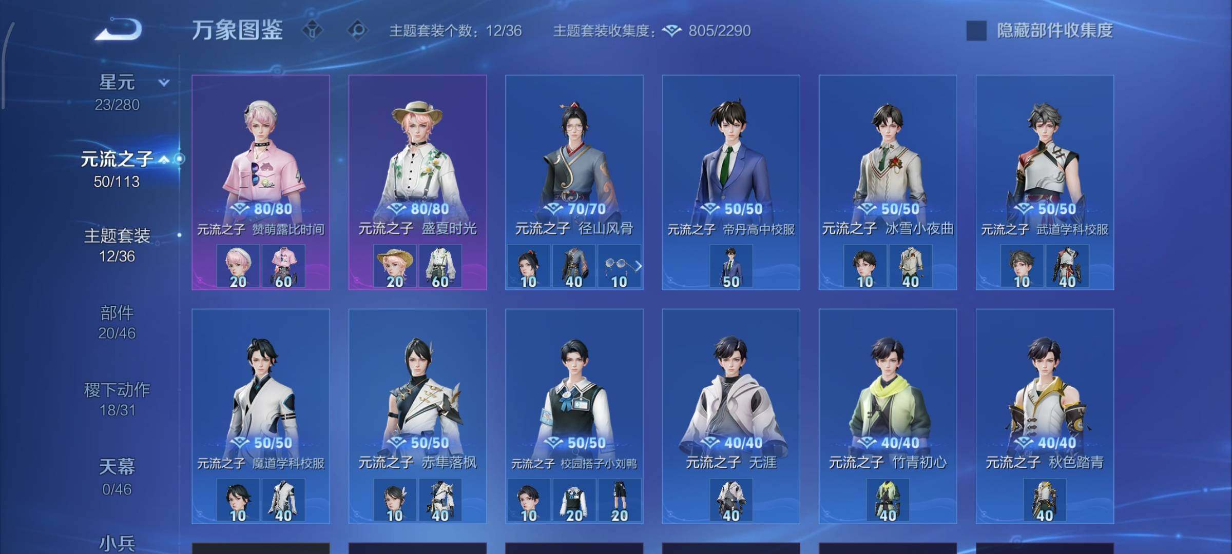 WZCMW4103274王者荣耀账号详情图10