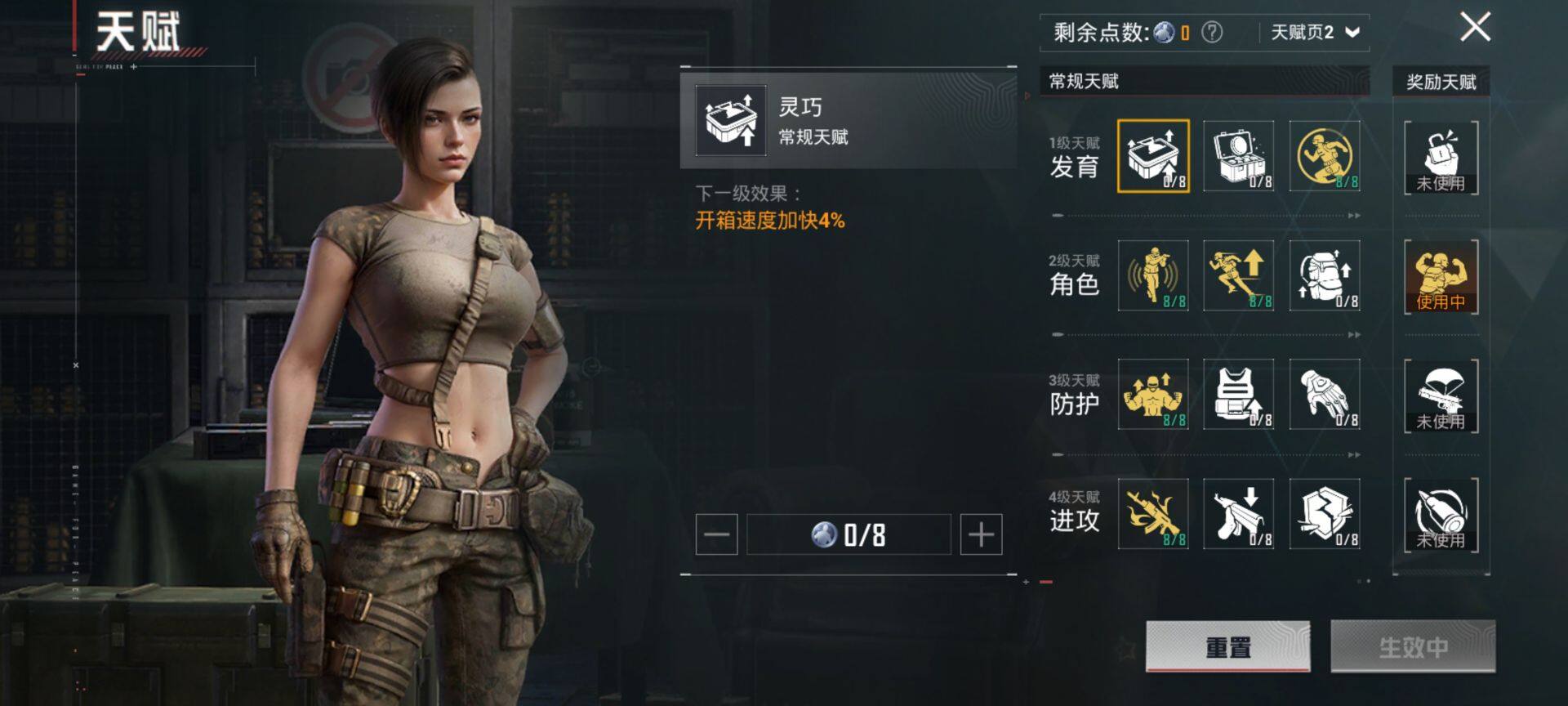 HPCMW469740和平精英账号详情图4