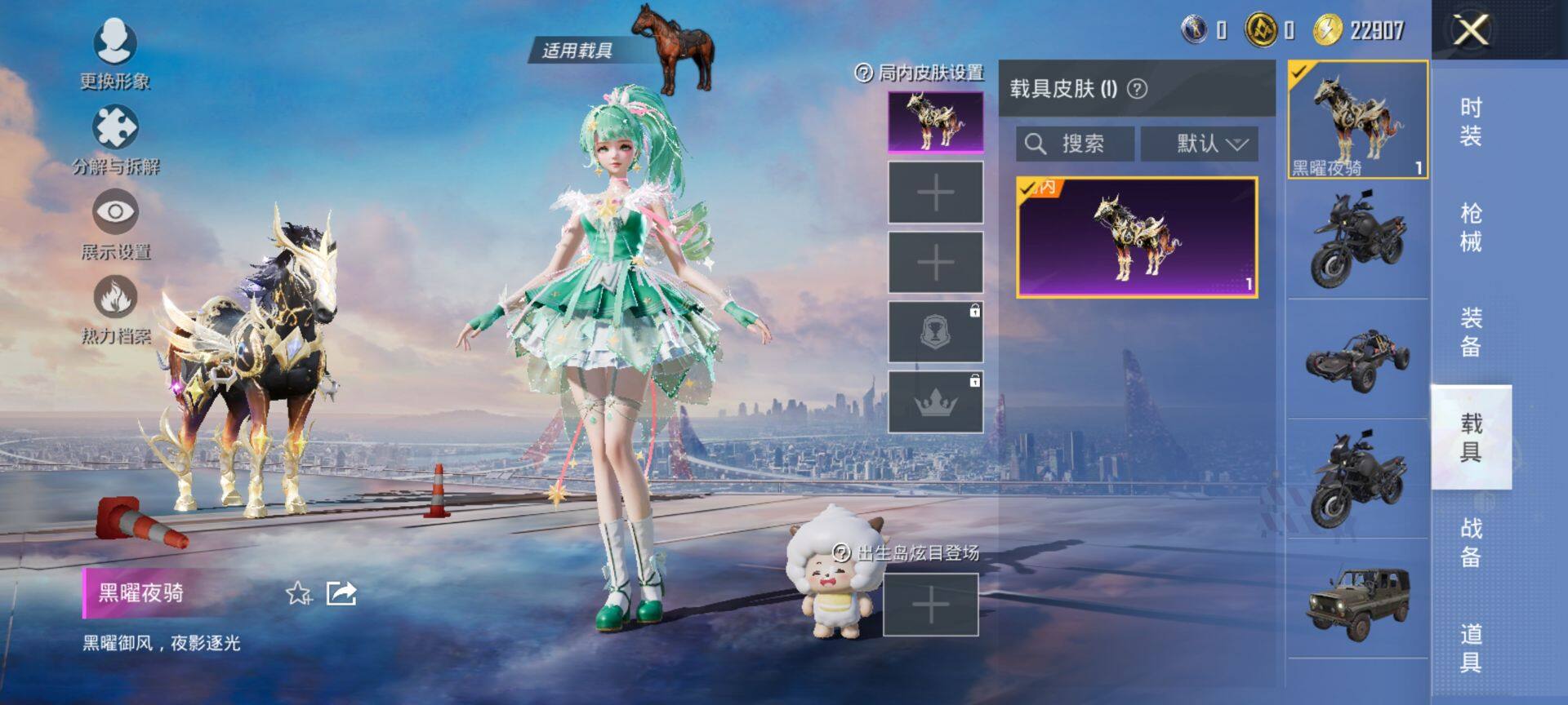 HPCMW469740和平精英账号详情图10