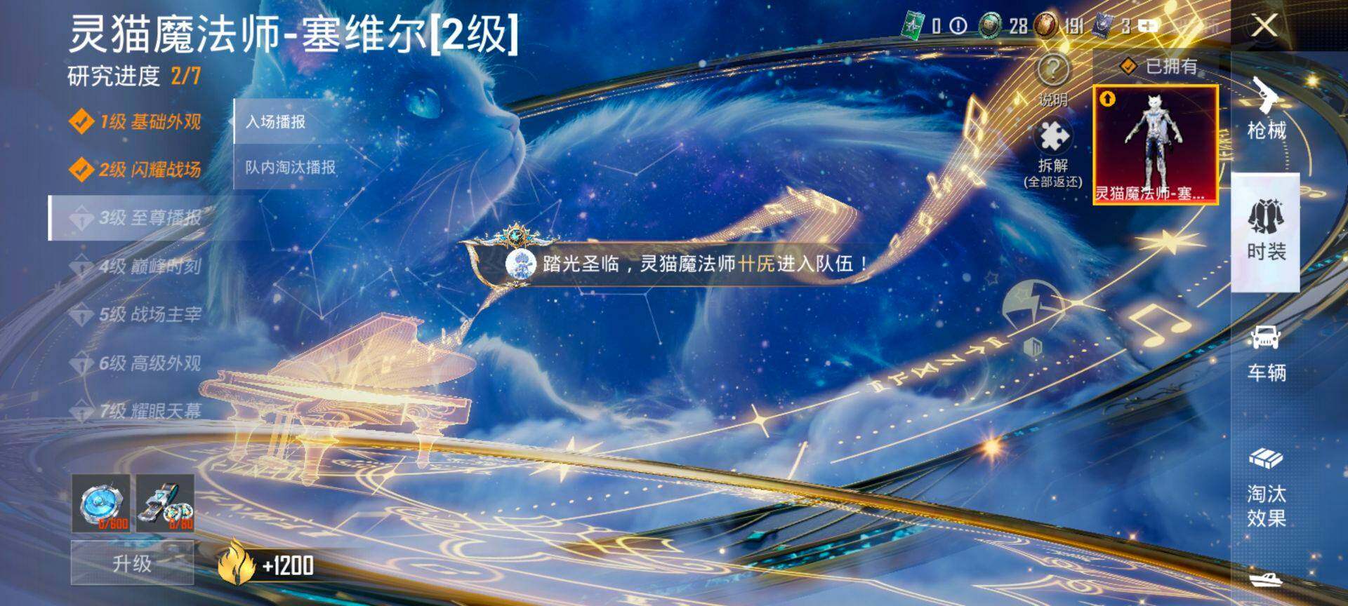 HPCMW469740和平精英账号详情图17