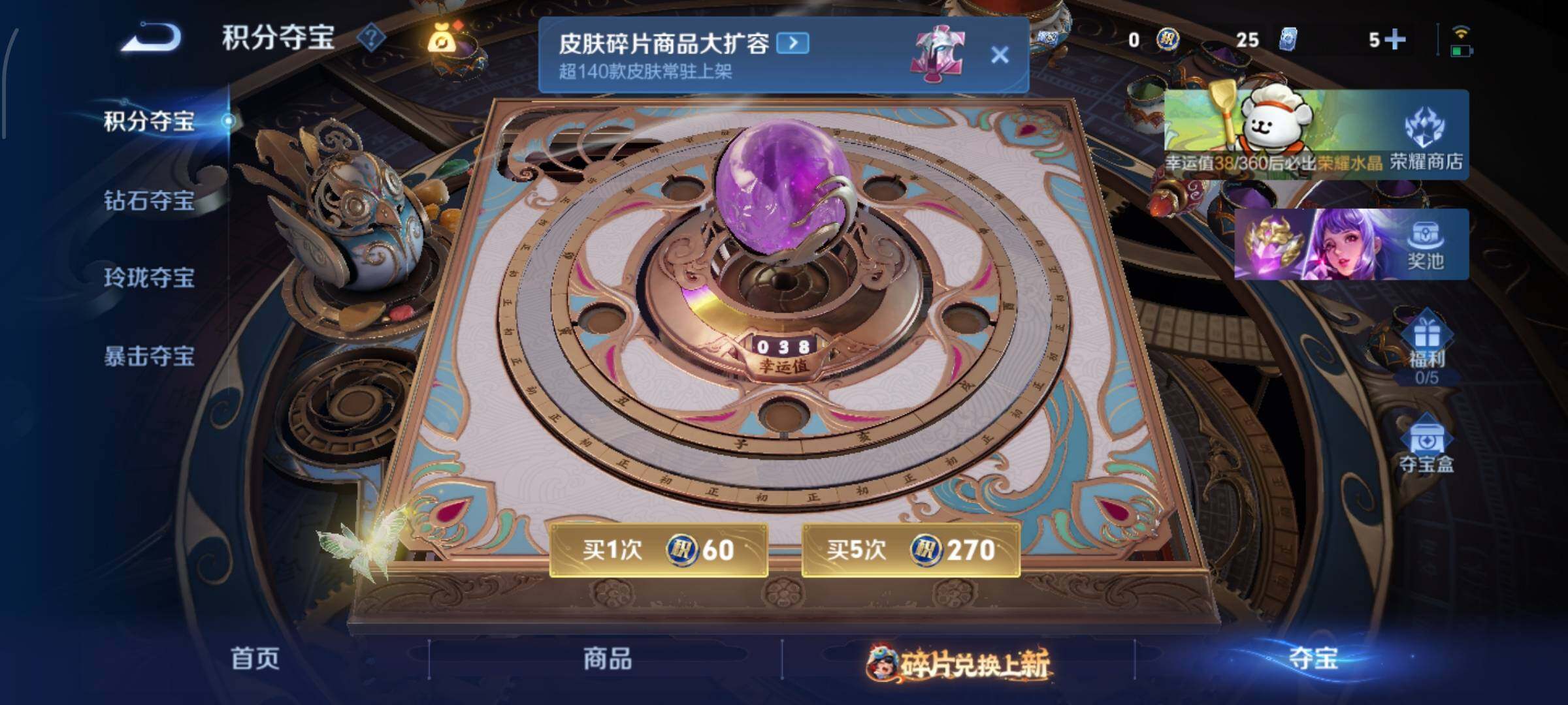 WZCMW4103271王者荣耀账号详情图12