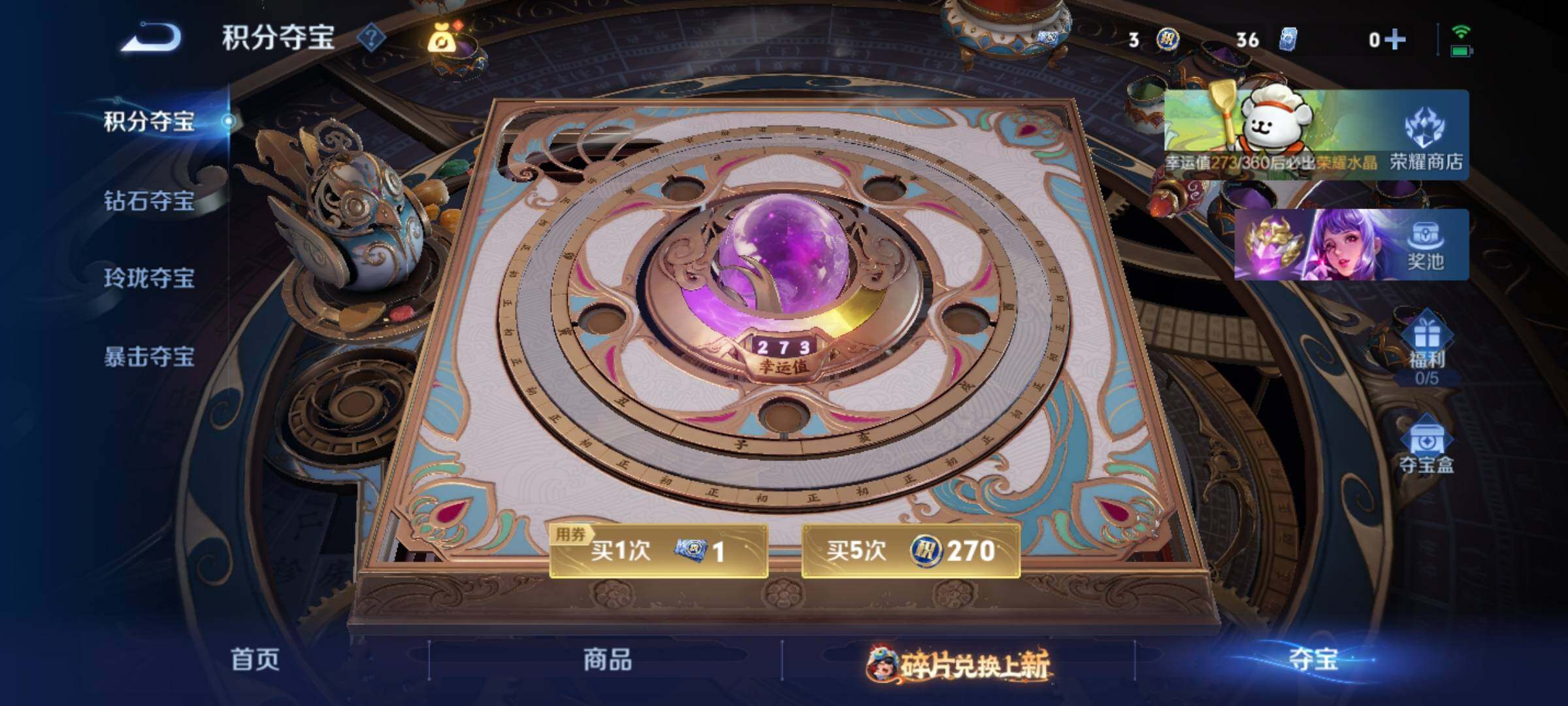 WZKG4103379王者荣耀账号详情图21