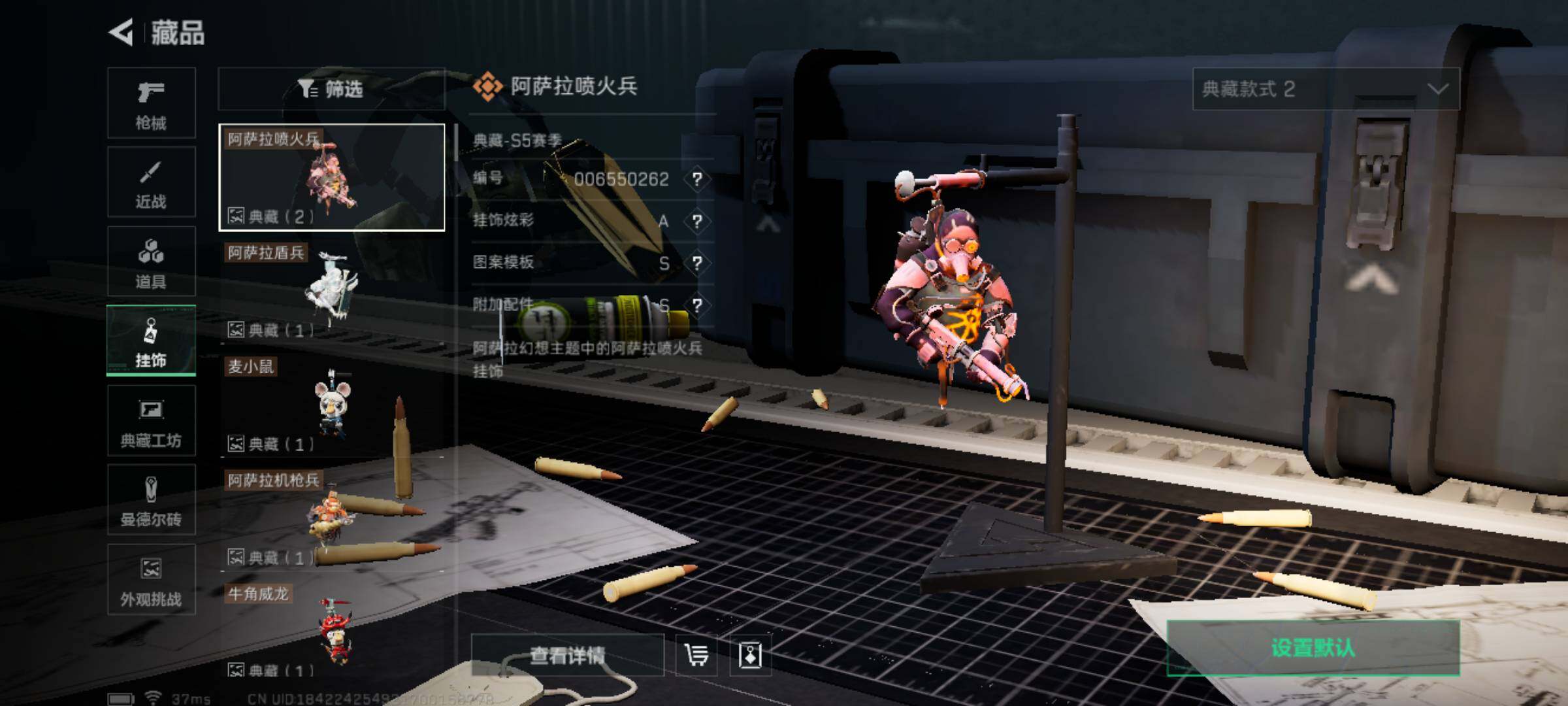 SJZJM425316三角洲行动账号详情图5