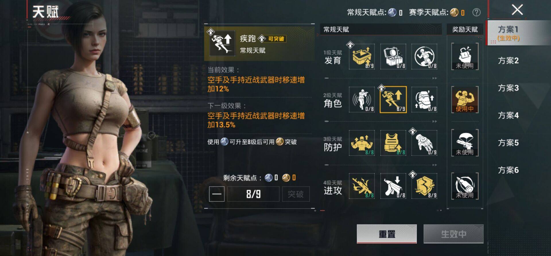 HPKG464484和平精英账号详情图12