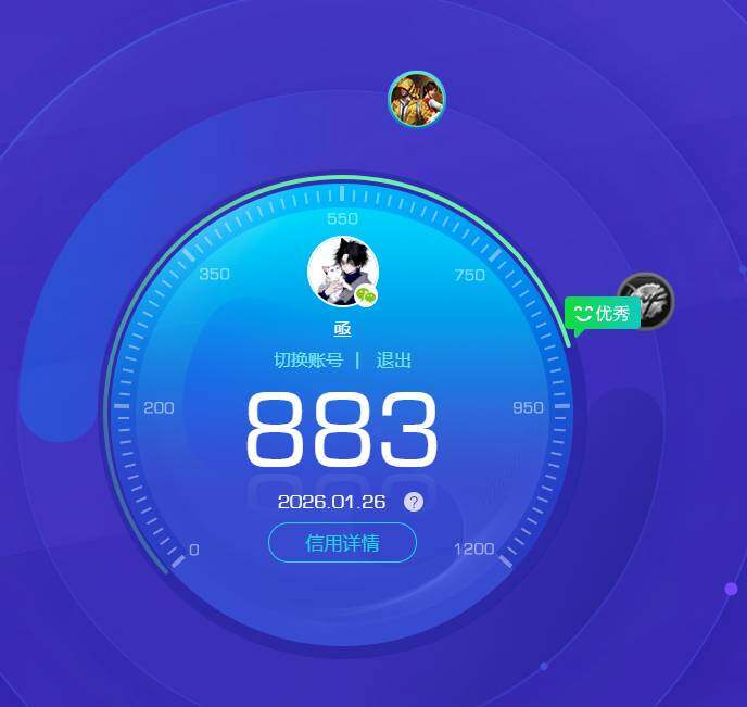 HPKG464484和平精英账号详情图26