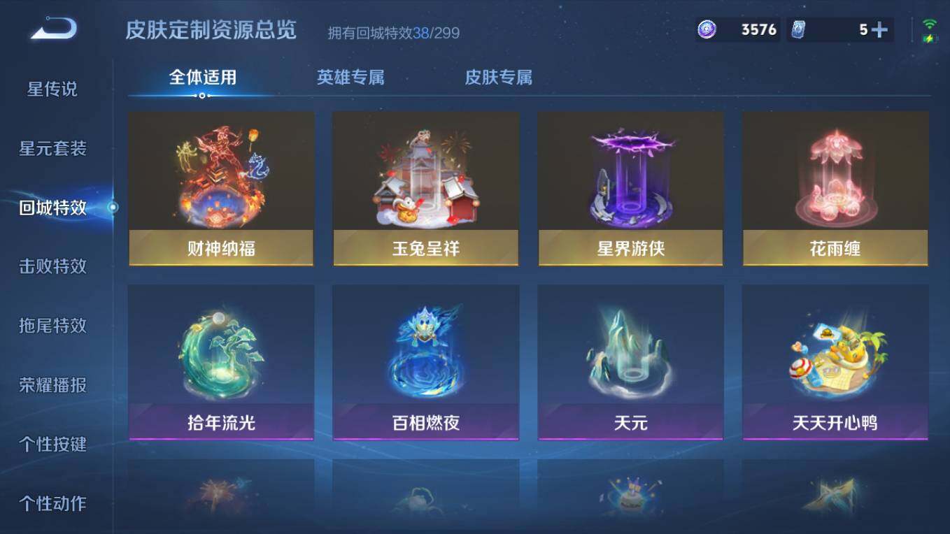 WZCMW495558王者荣耀账号详情图11