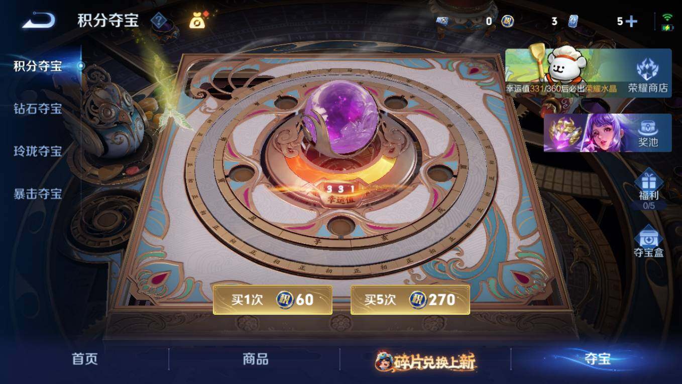 WZCMW495558王者荣耀账号详情图17