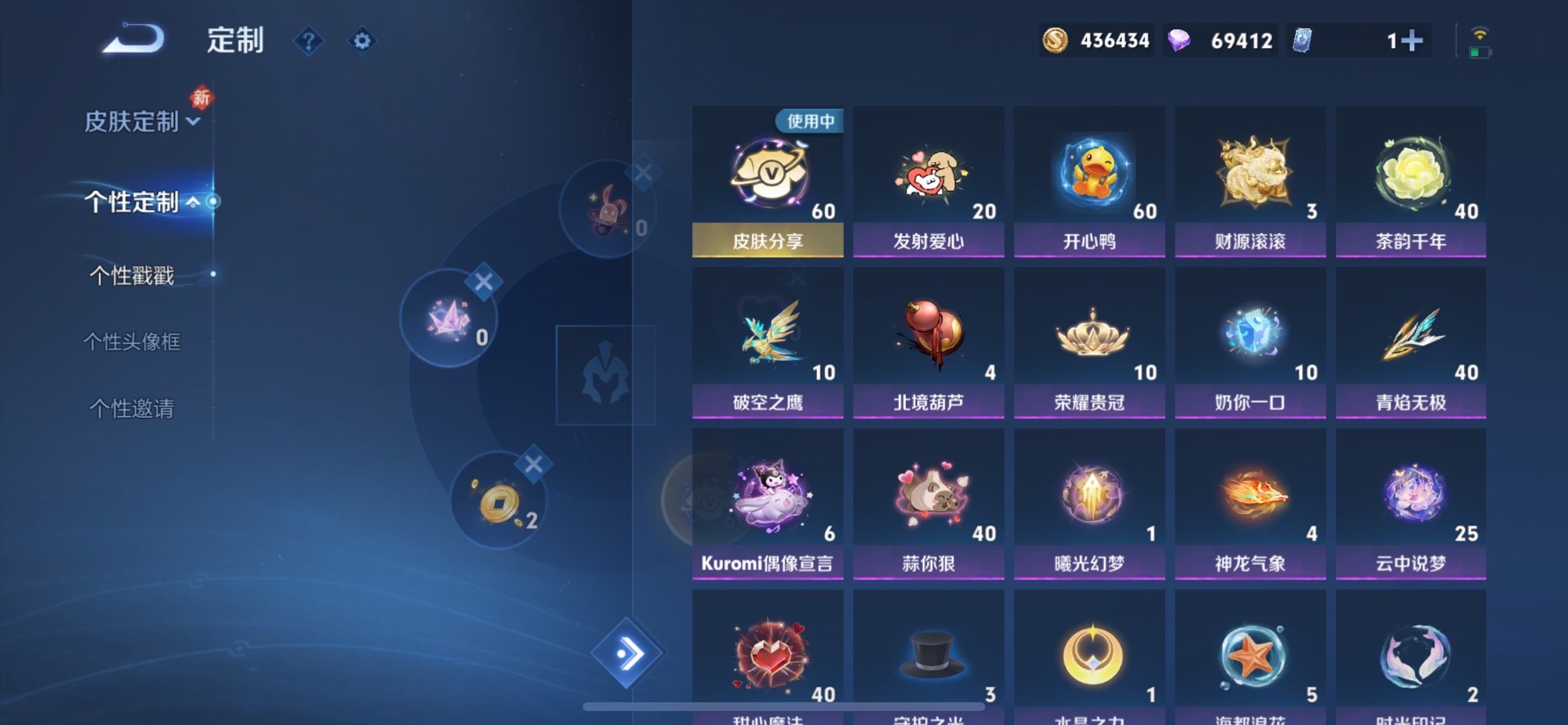 WZCMY493067王者荣耀账号详情图31