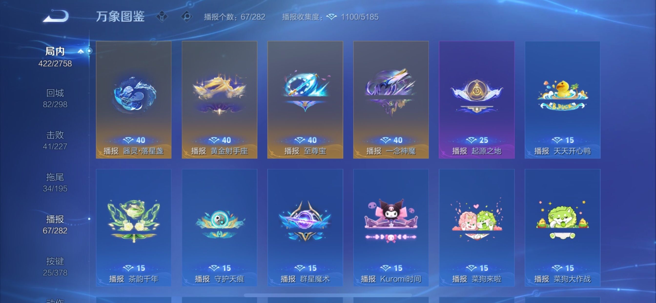 WZCMY493067王者荣耀账号详情图24