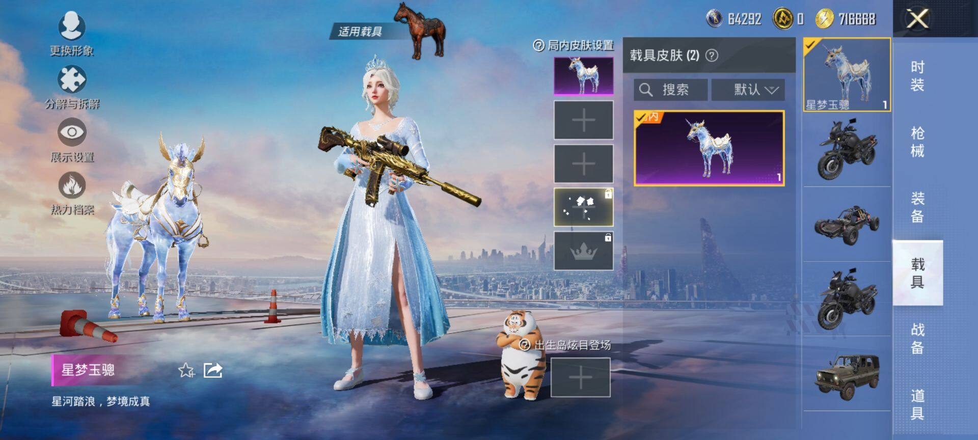 HPCMW469744和平精英账号详情图11