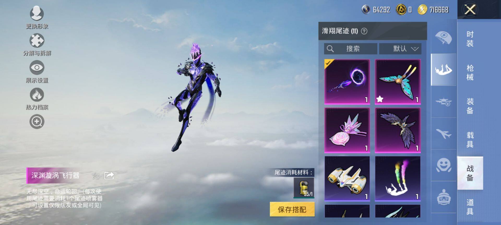 HPCMW469744和平精英账号详情图14