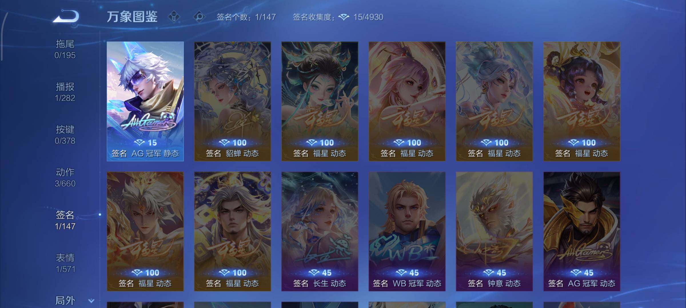 WZCMW4109947王者荣耀账号详情图12