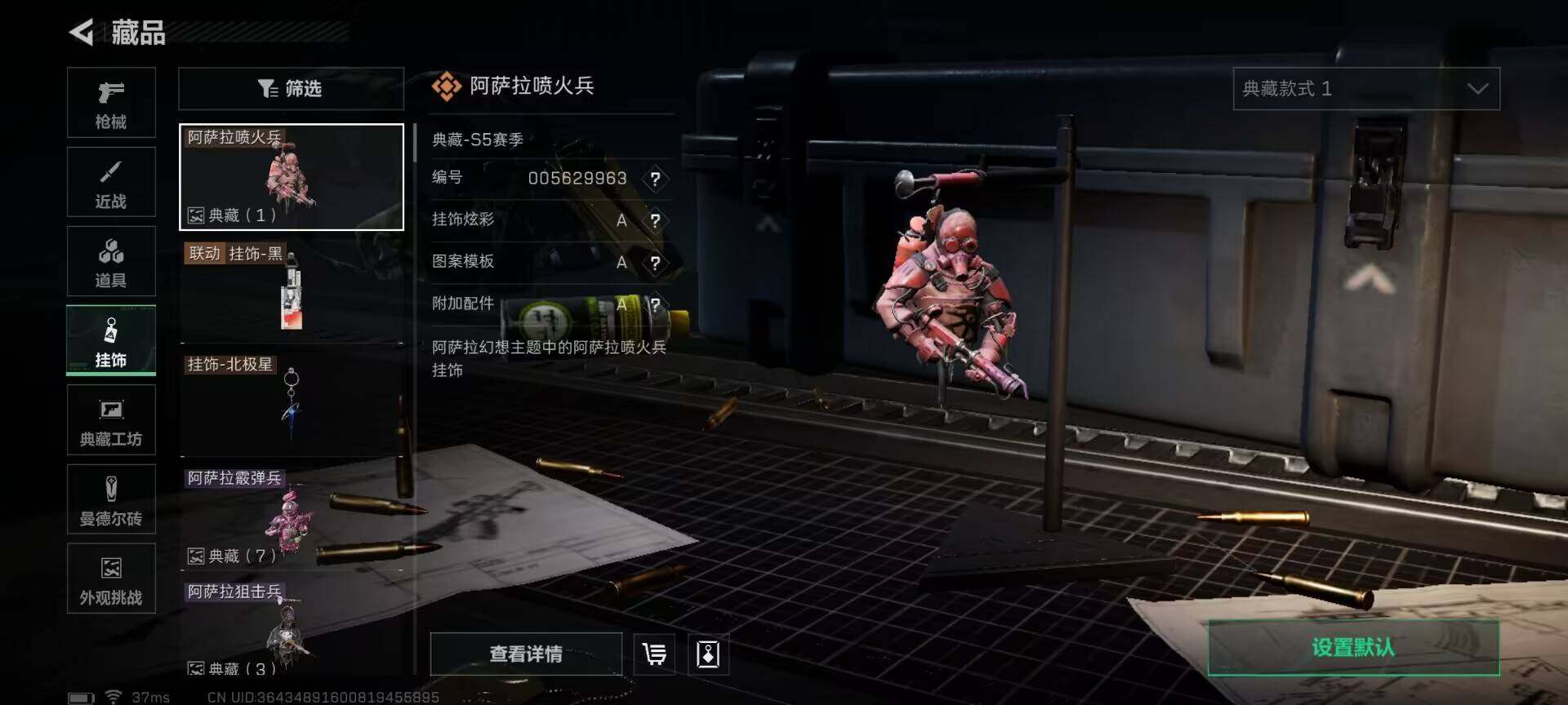 SJZEY424352三角洲行动账号详情图25