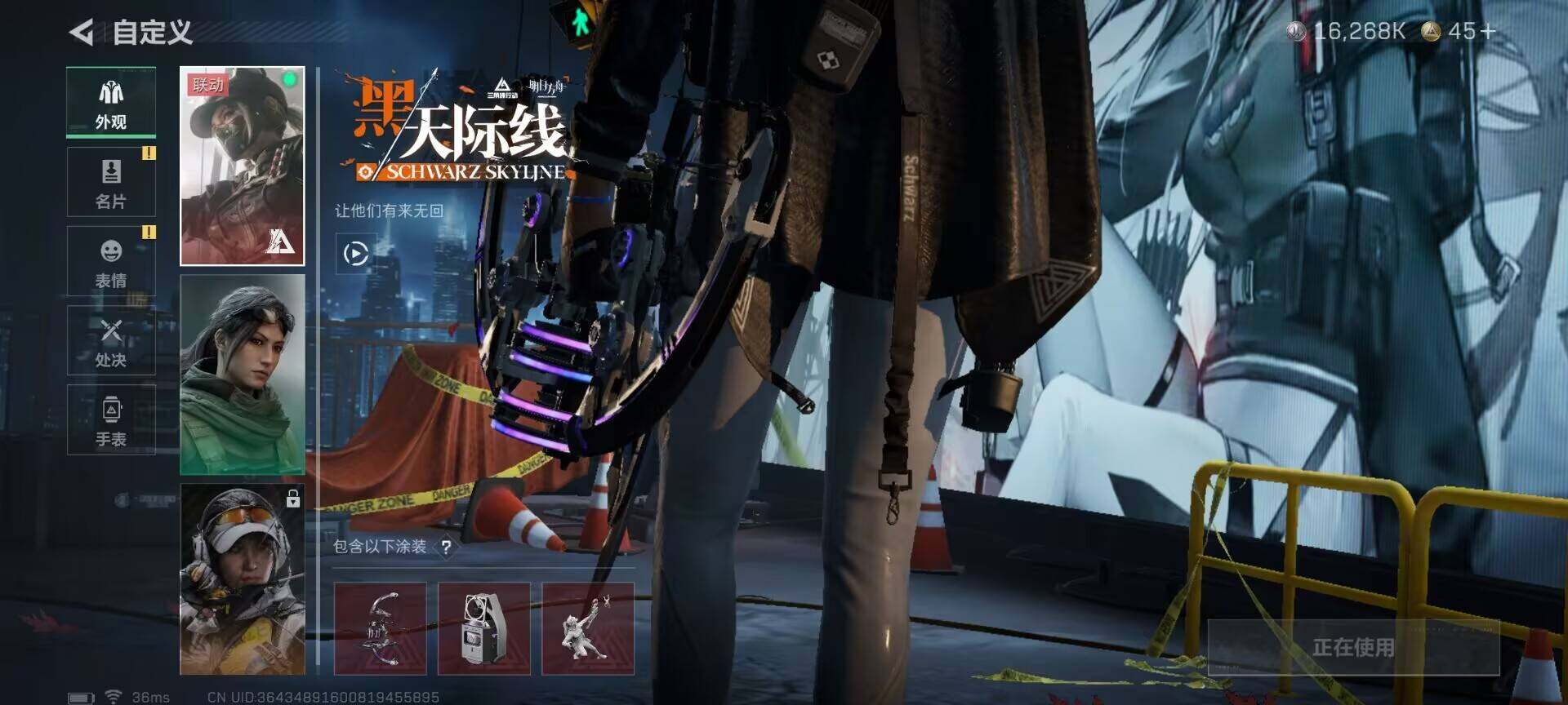 SJZEY424352三角洲行动账号详情图6