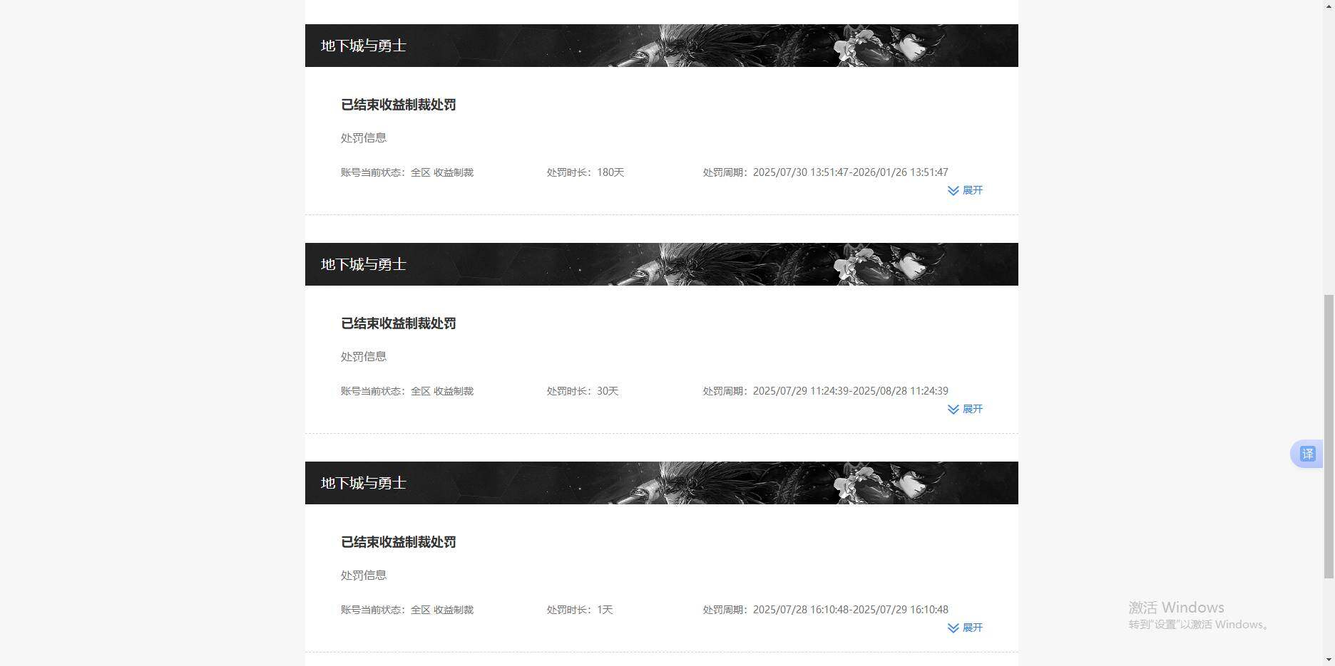 WZKG4118929王者荣耀账号详情图6