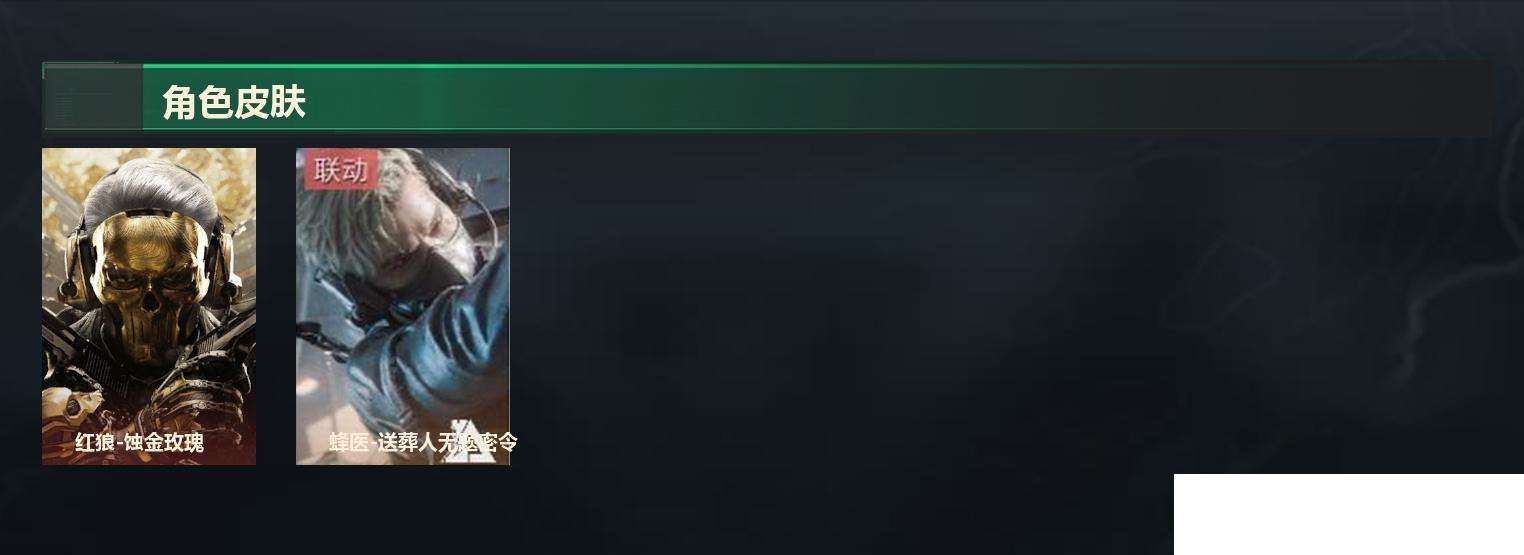 SJZCMW424333三角洲行动账号详情图7