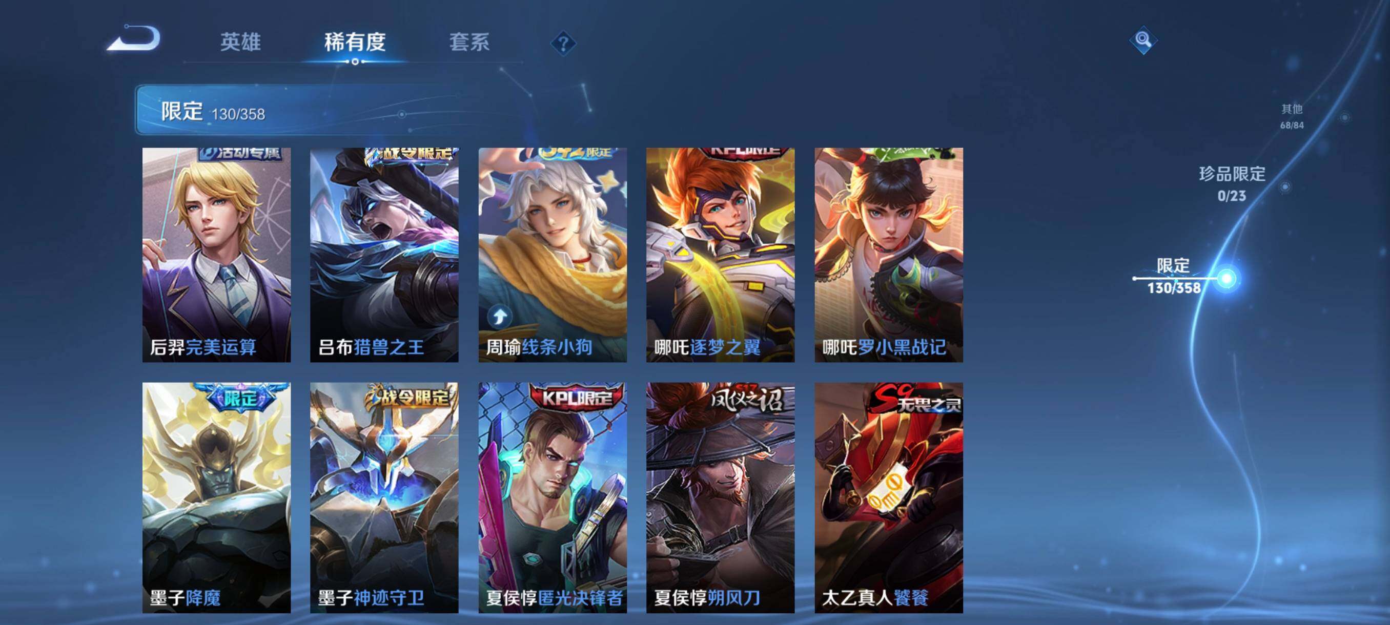 WZCMW4105571王者荣耀账号详情图16