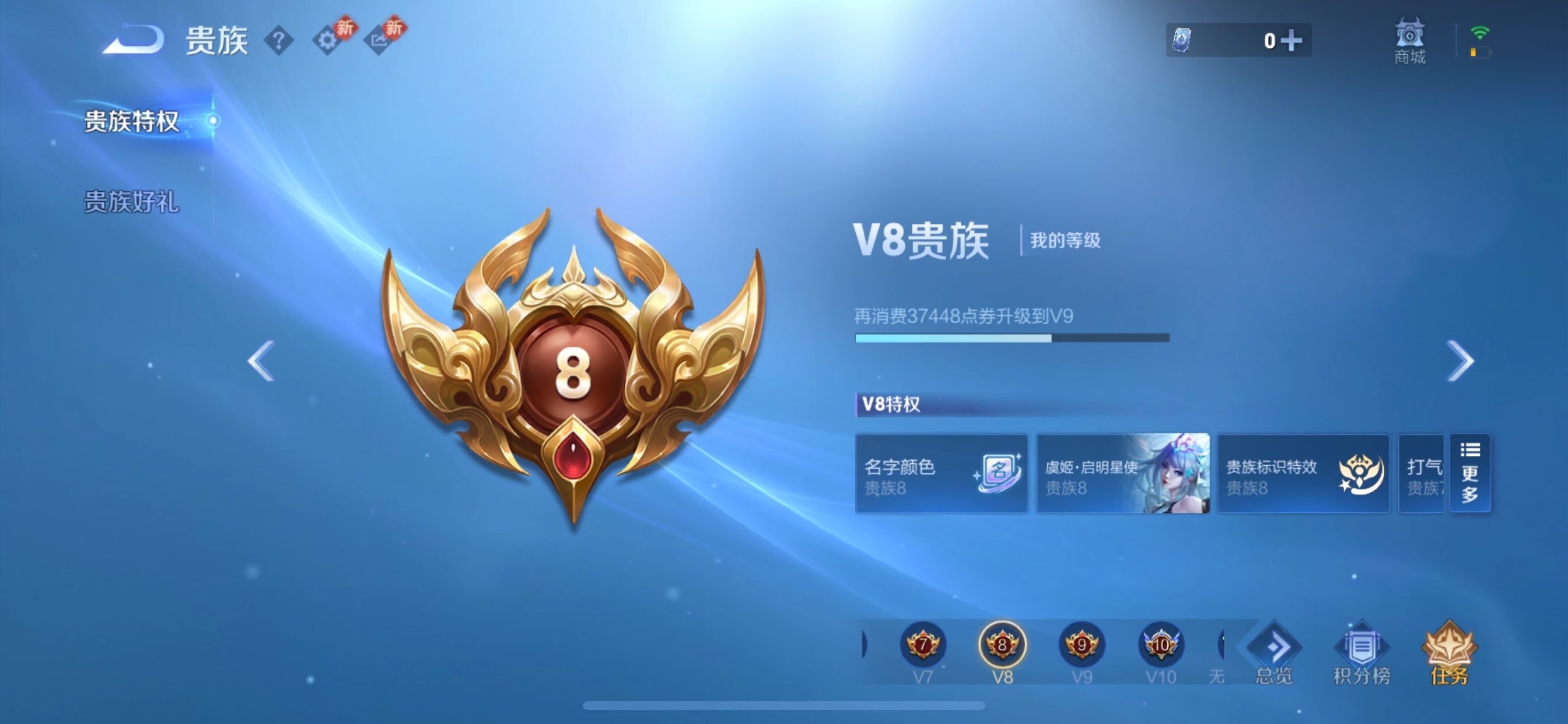 WZCMY493126王者荣耀账号详情图21